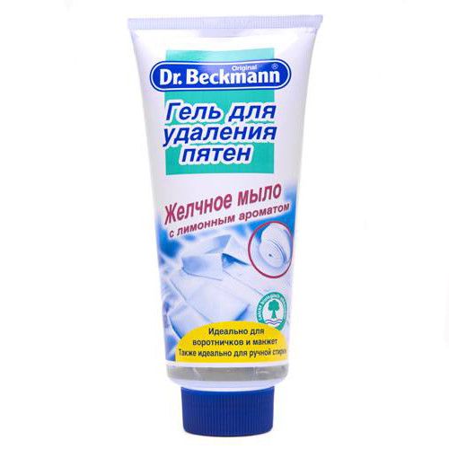 Dr.Beckmann гель для удаления пятен 200 ml