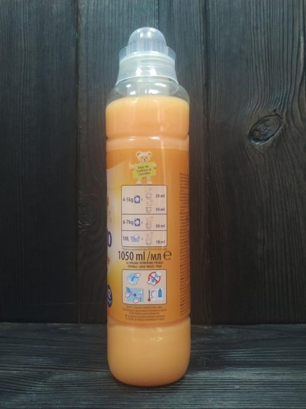 Coccolino Orange кондиционер-ополаскиватель для белья 1,05л - 42 ст