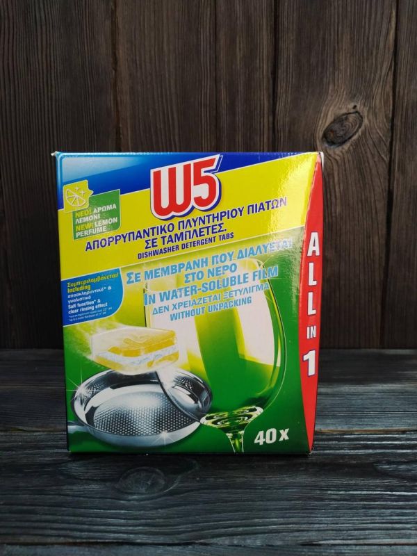 W5 Таблетки для Посудомойки All-in-1 40 шт