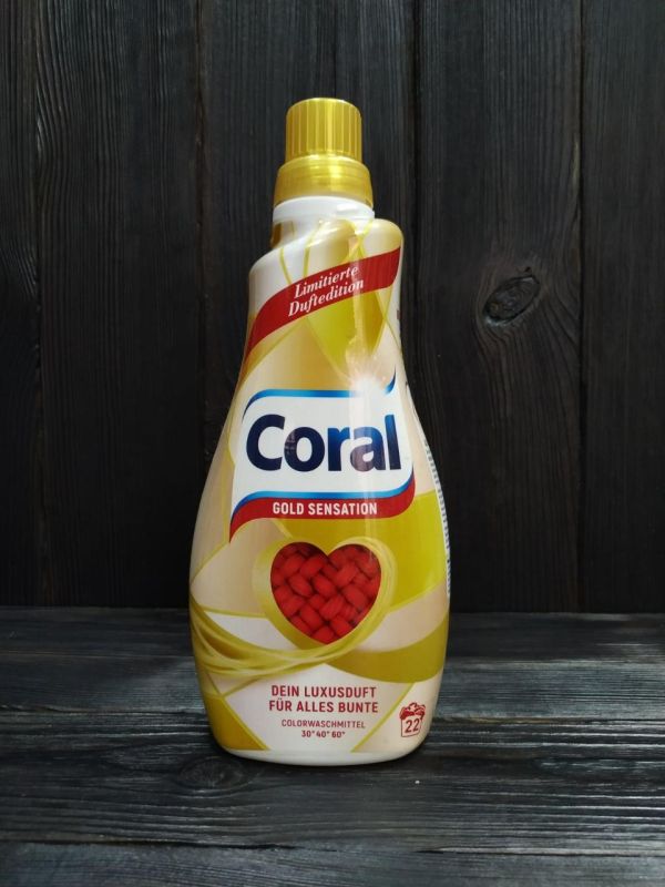 Гель Coral Gold Sensation для стирки цветных тканей 22ст - 1,1л