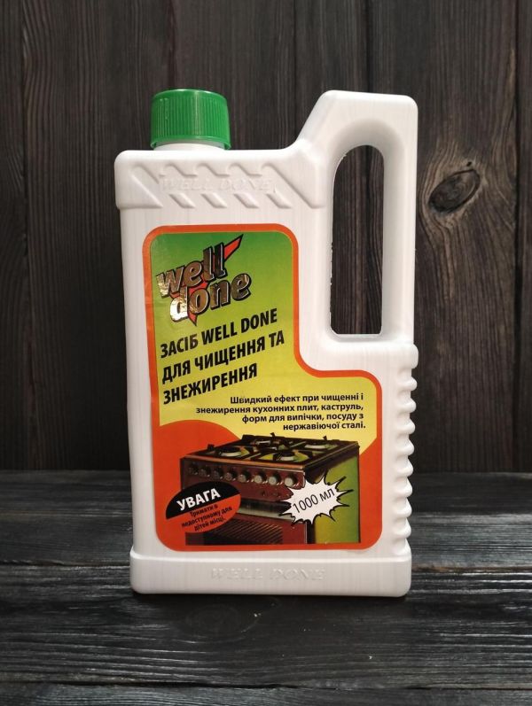 Well Done средство для удаления жира (1 л.)