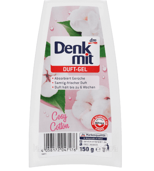 DenkMit Cosy Cotton гелевий освіжувач повітря 150 г
