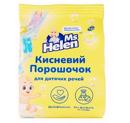 Ms.HELPer Кисневий засіб для виведення плям для дитячих речей, 700 г