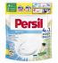 Persil капсули для прання Discs 4 в 1 (41шт) для чутливої шкіри